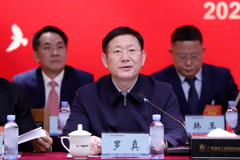 HJC888黄金城·(中国集团)官网