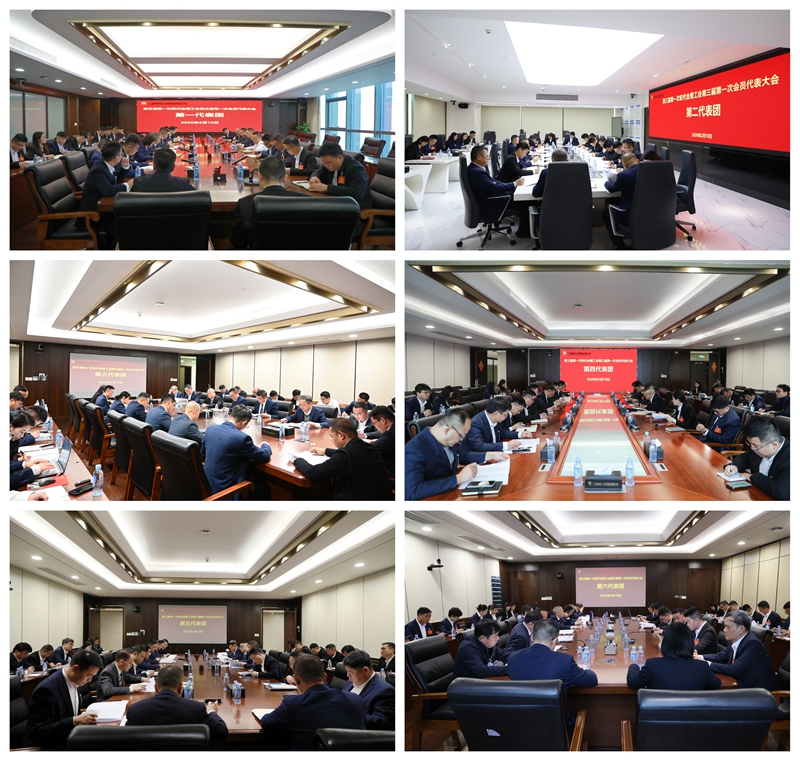 HJC888黄金城·(中国集团)官网