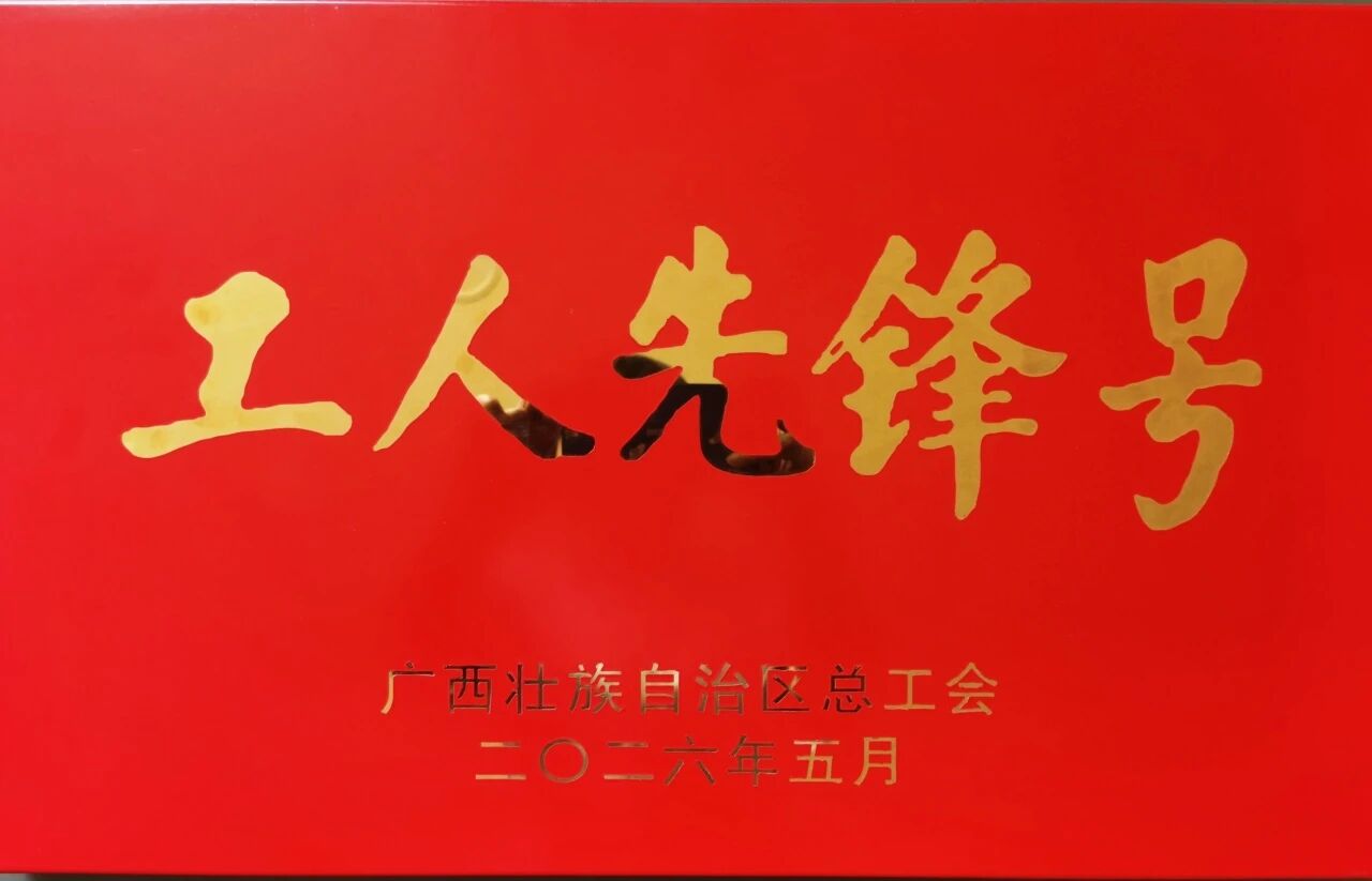 HJC888黄金城·(中国集团)官网