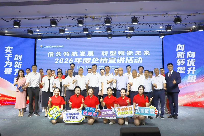 HJC888黄金城·(中国集团)官网