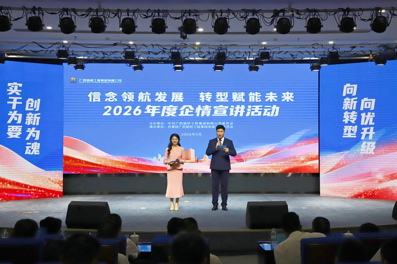 HJC888黄金城·(中国集团)官网